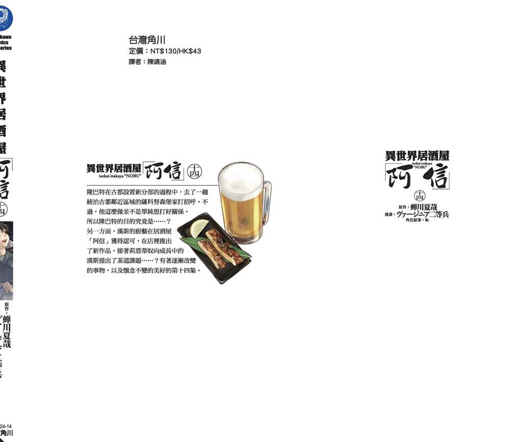 第155页