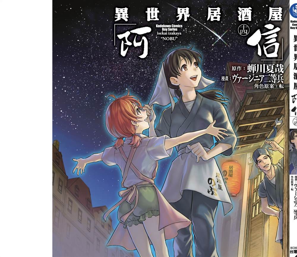 第156页