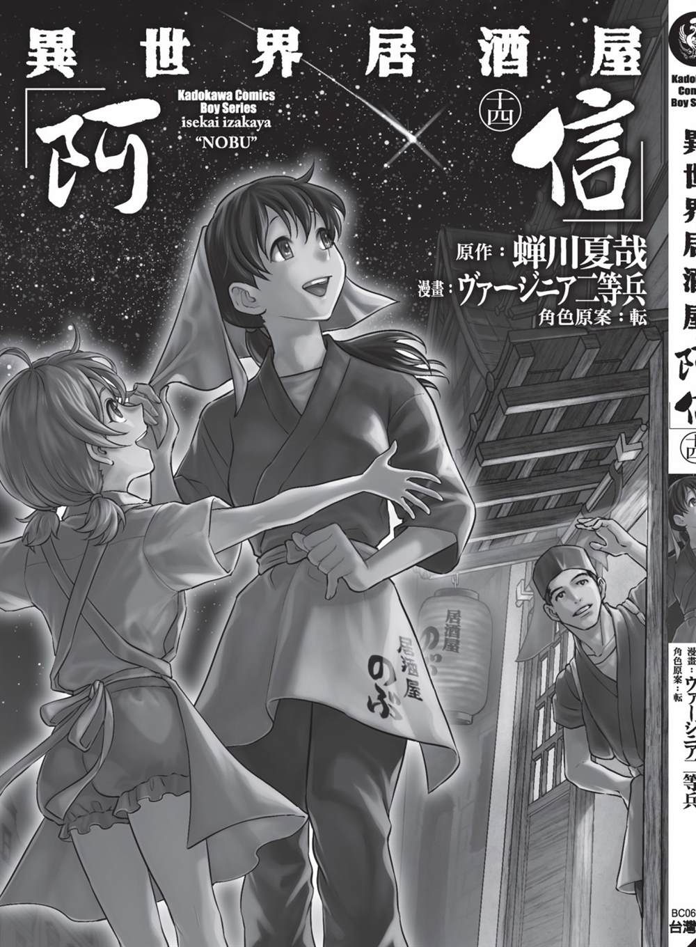 第158页