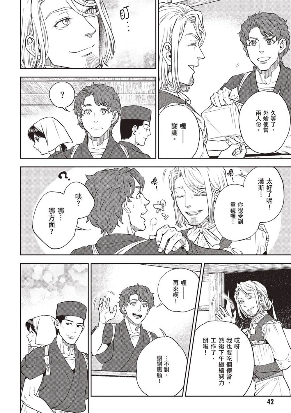 第44页