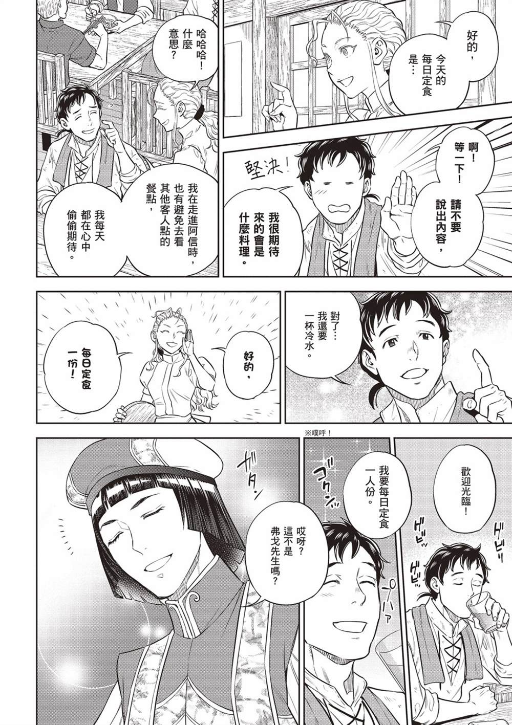 第72页