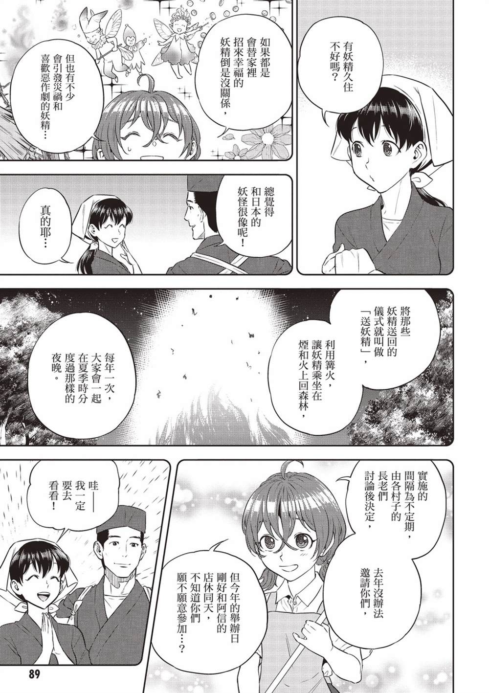 第91页