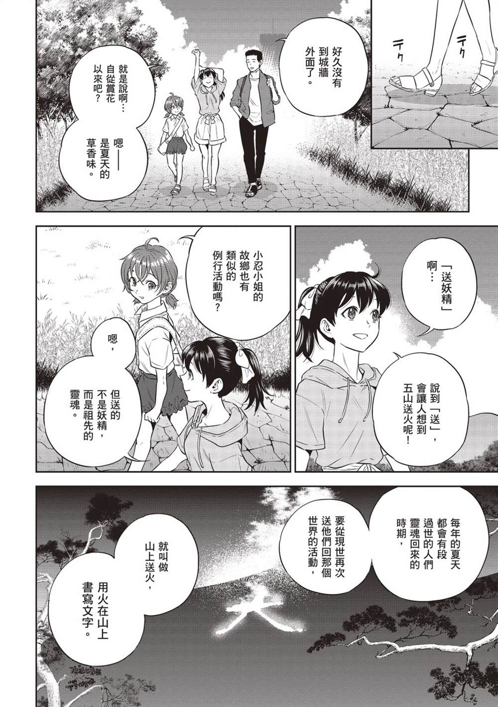 第92页