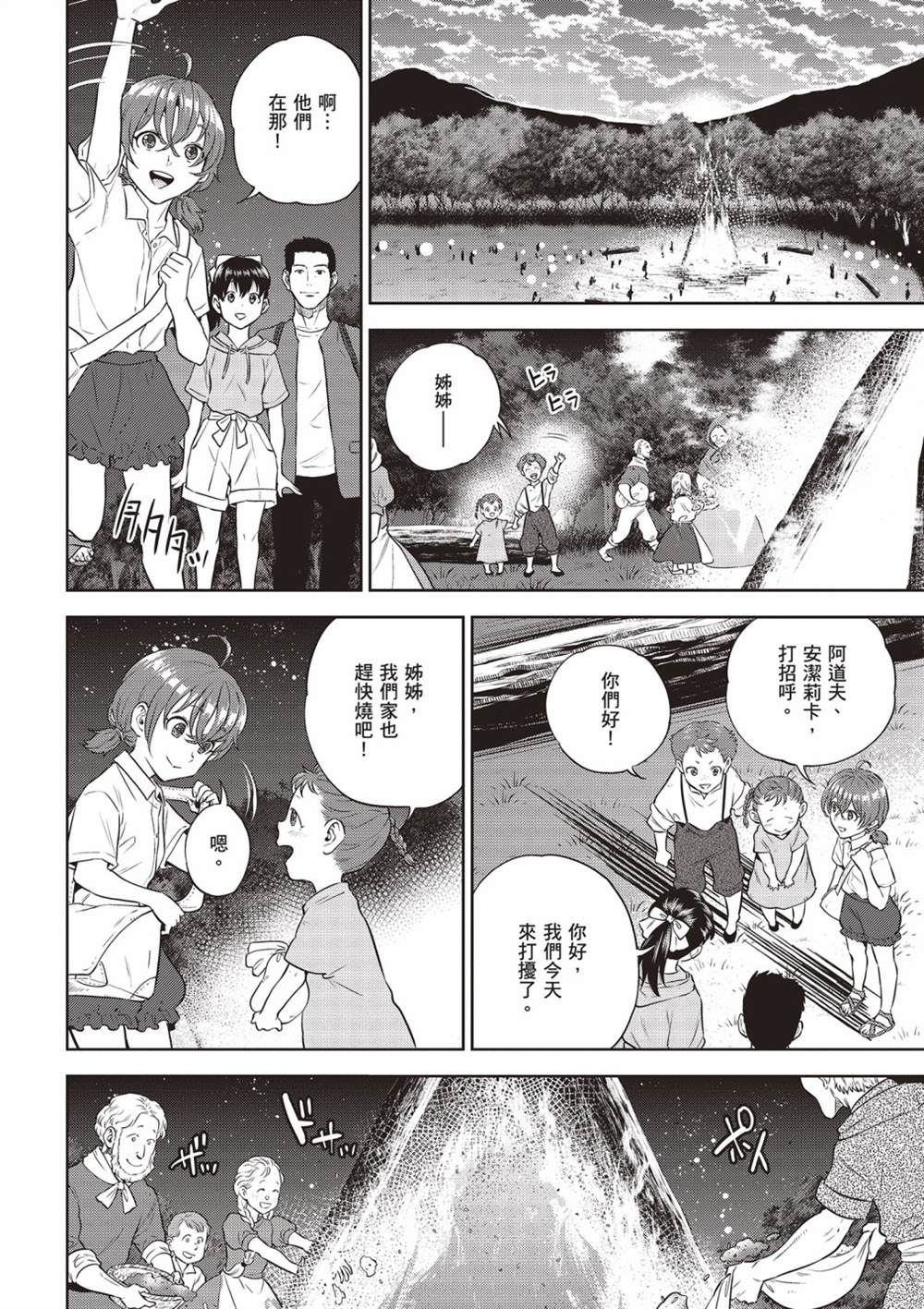第94页