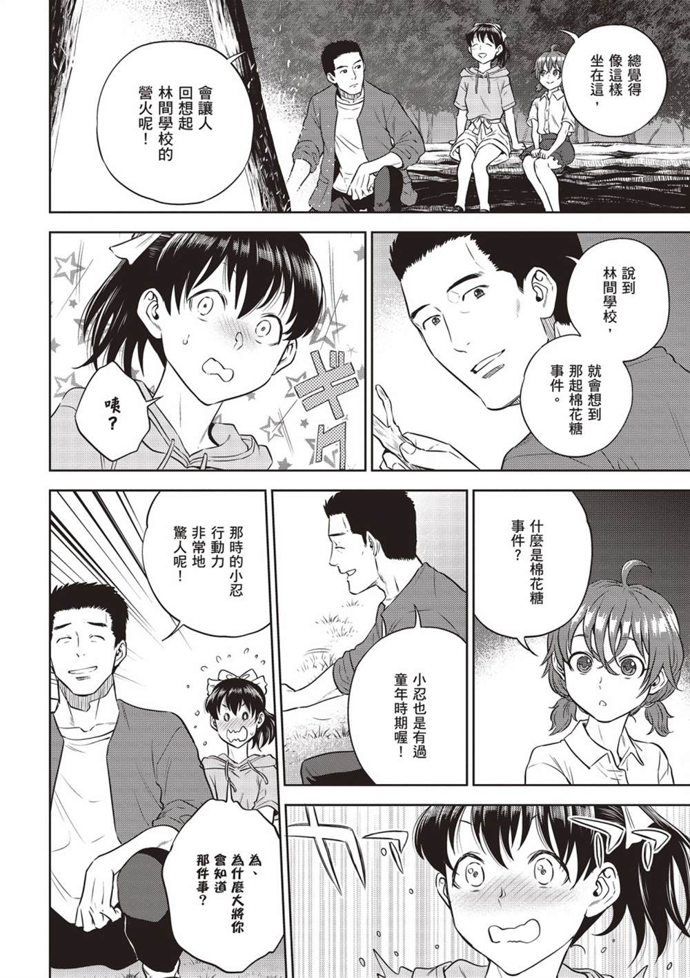 第100页