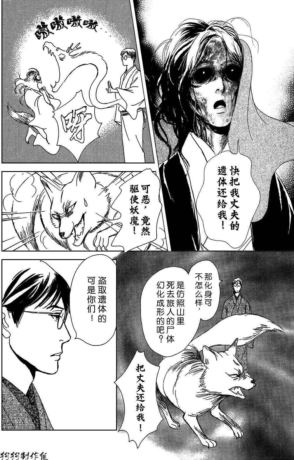 第26页