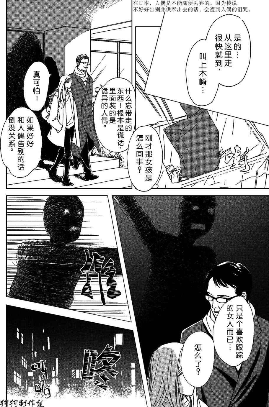 第32页