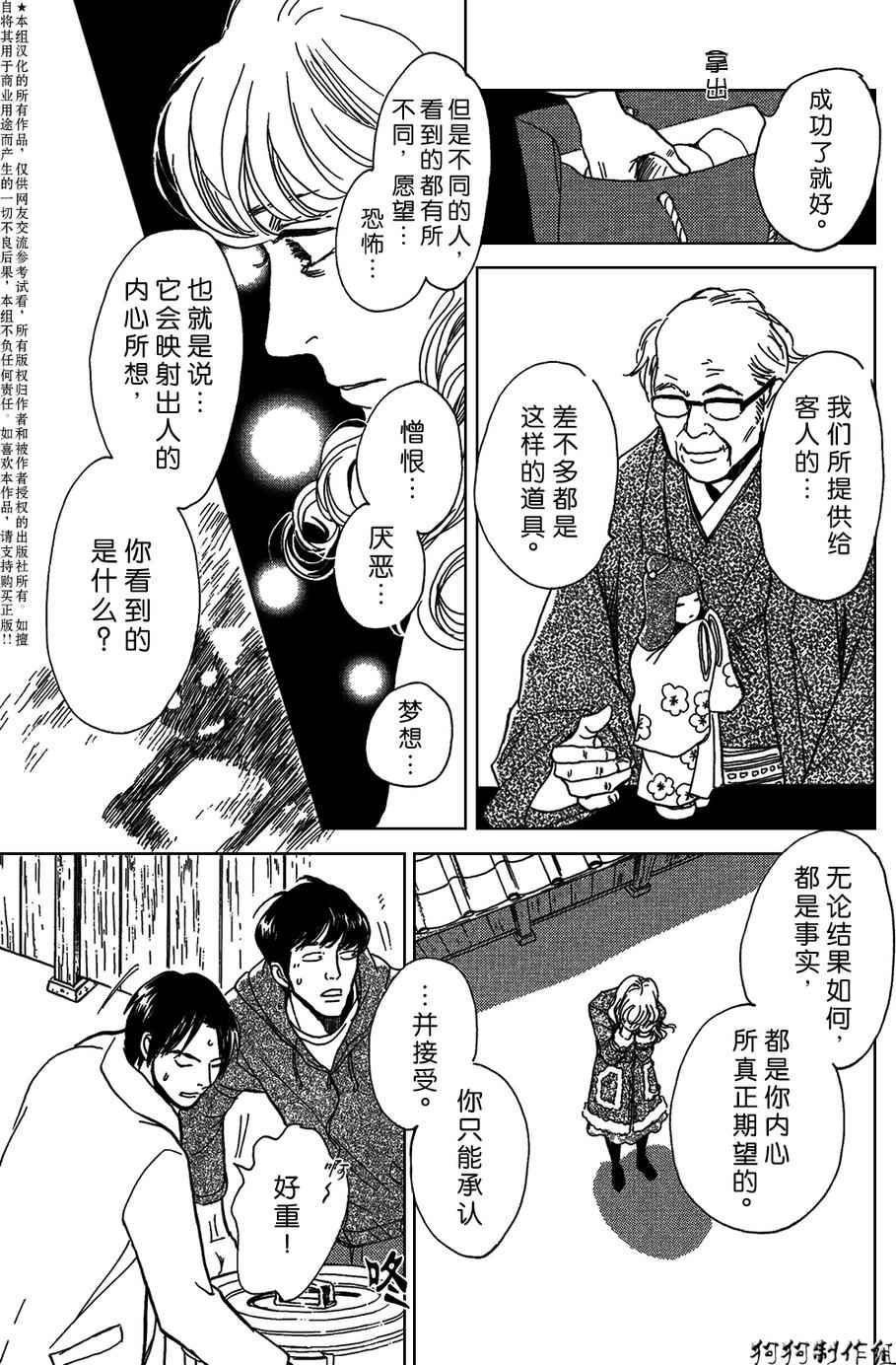 第35页
