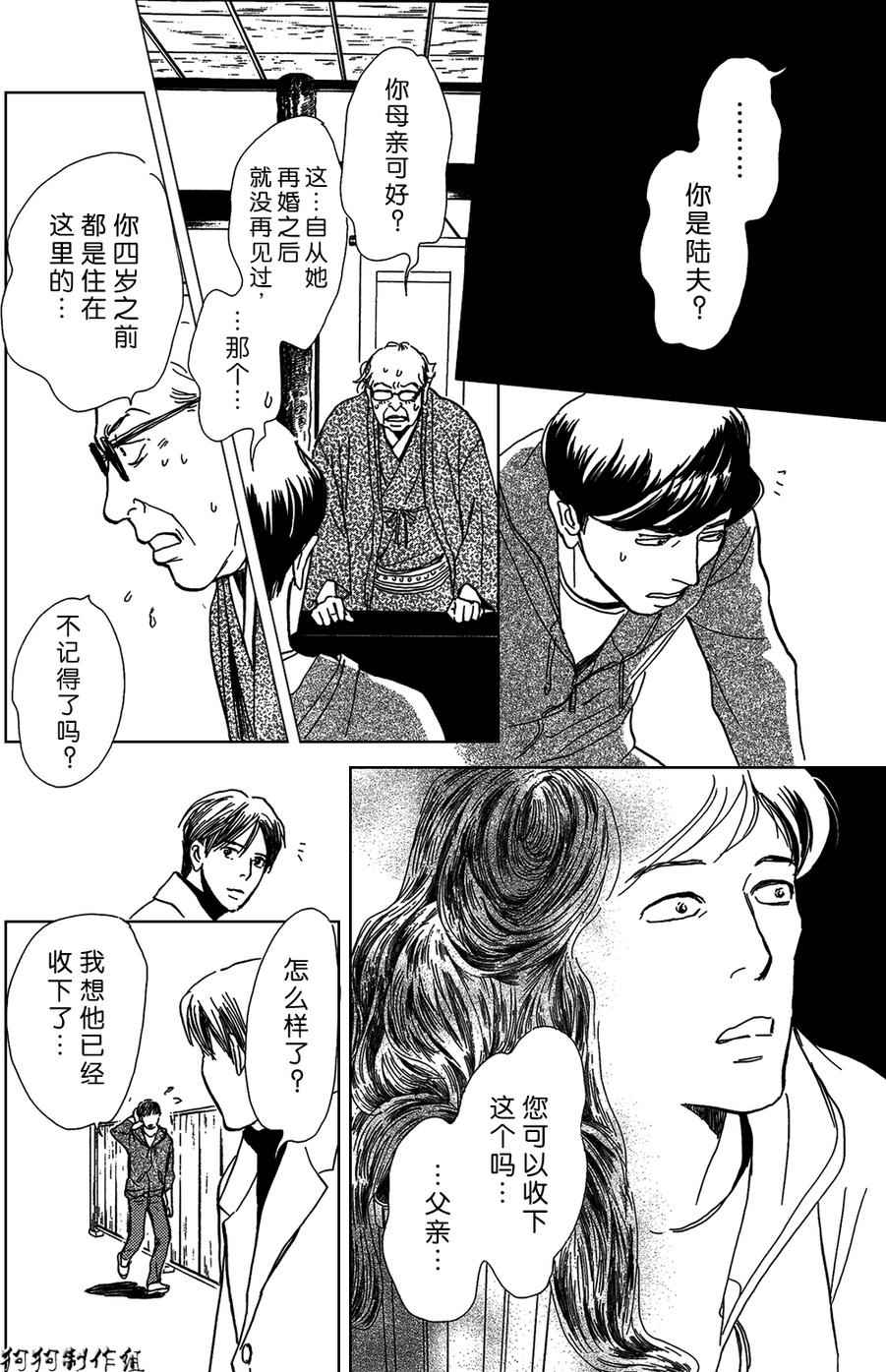 第38页