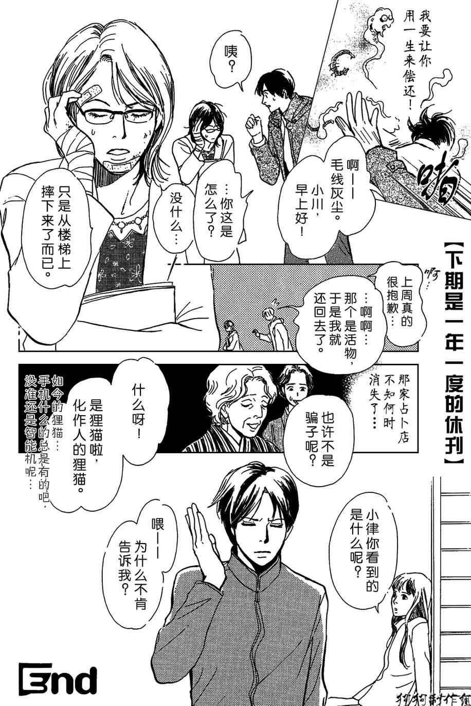 第40页