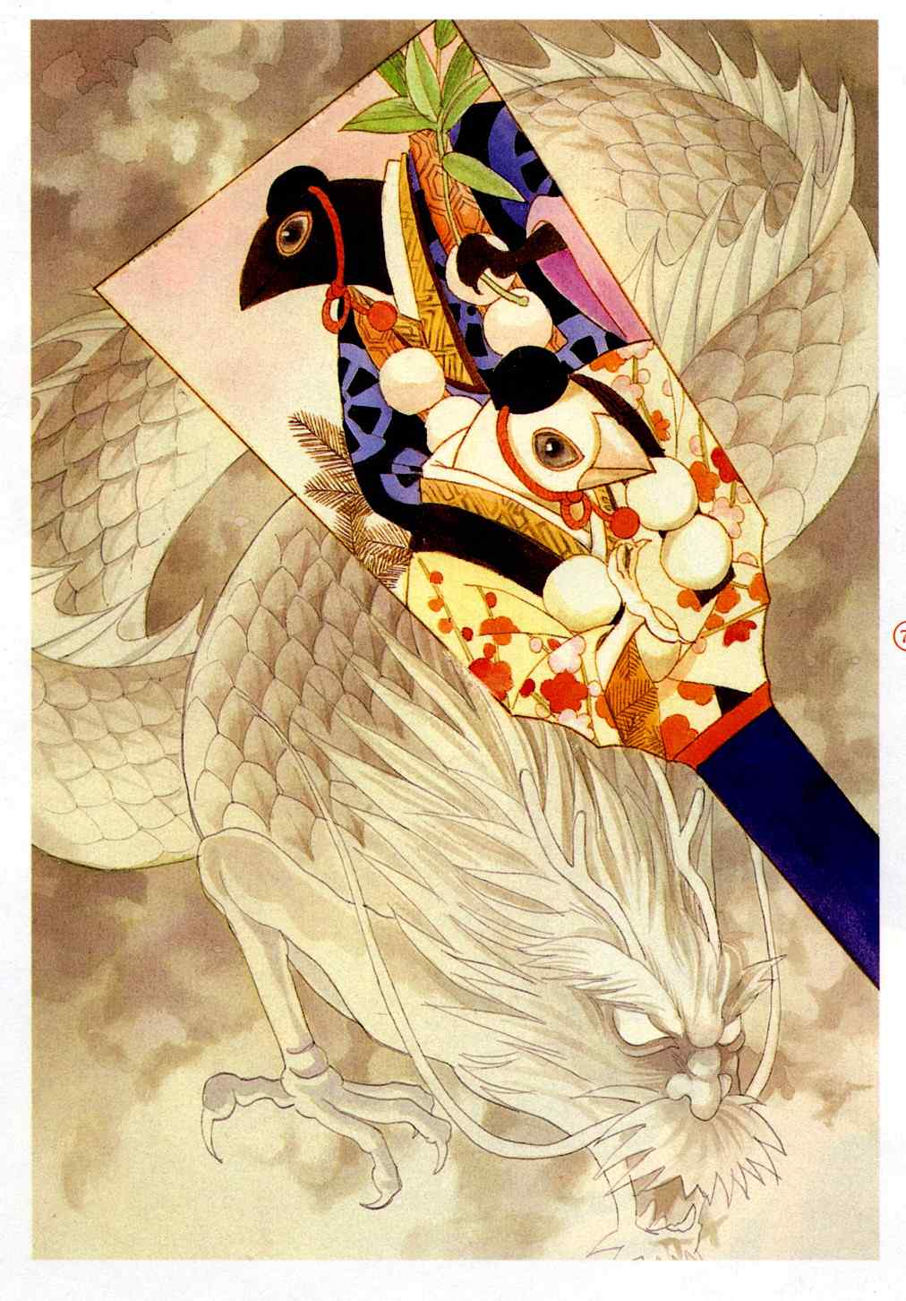 第72页
