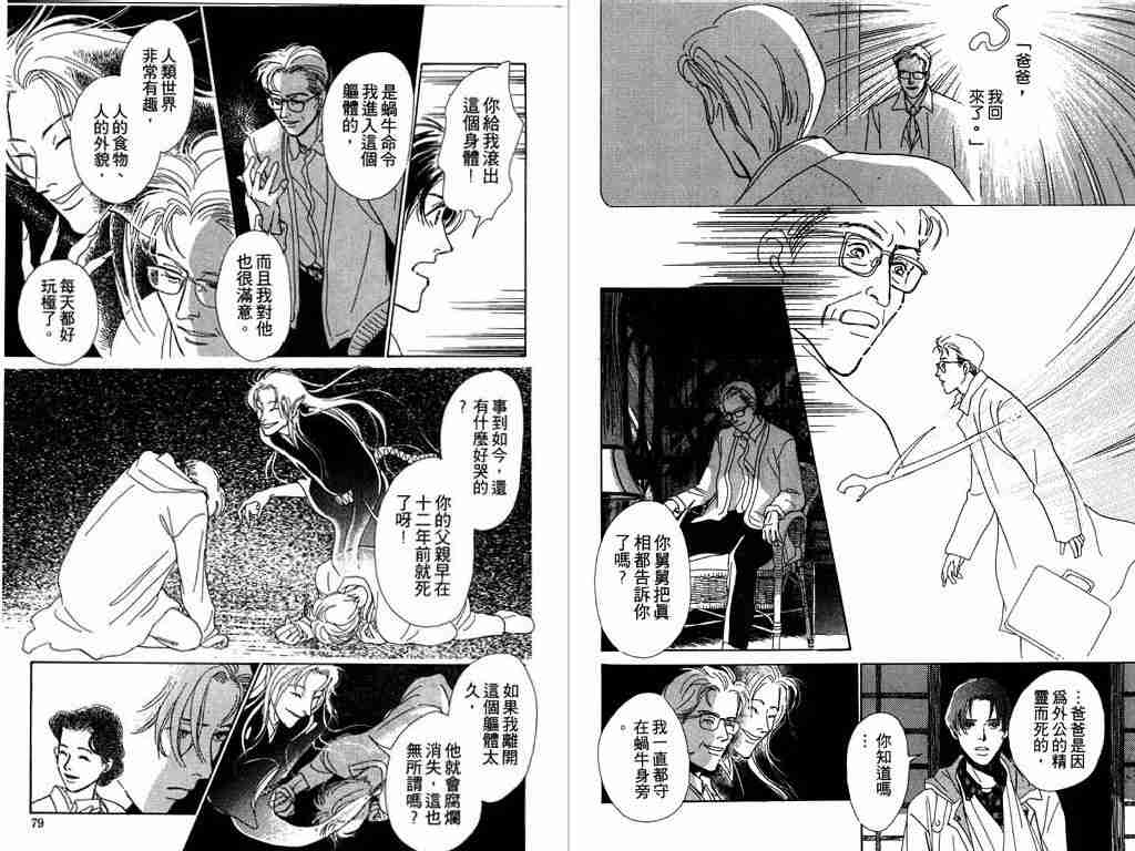 第40页