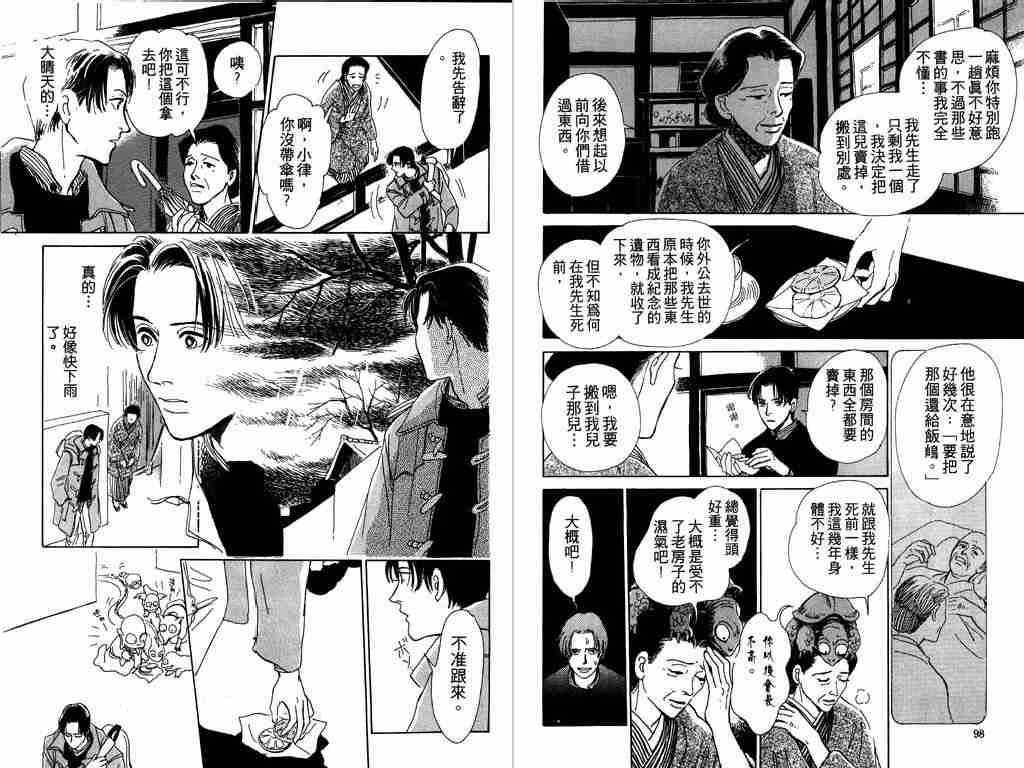 第50页