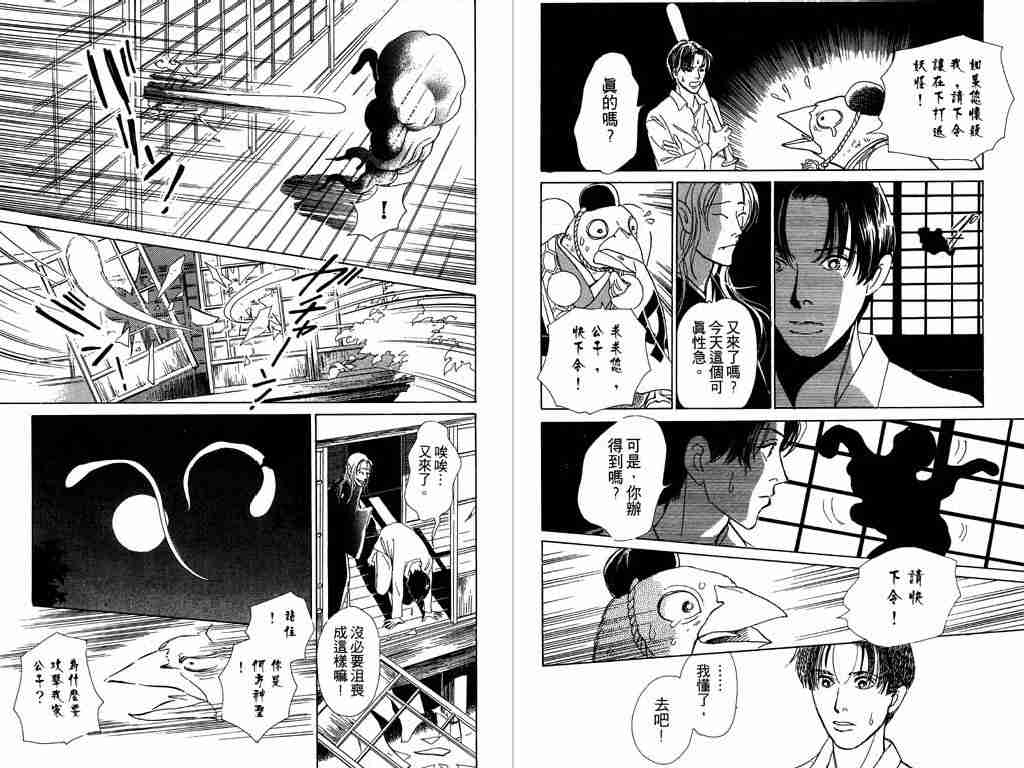 第70页
