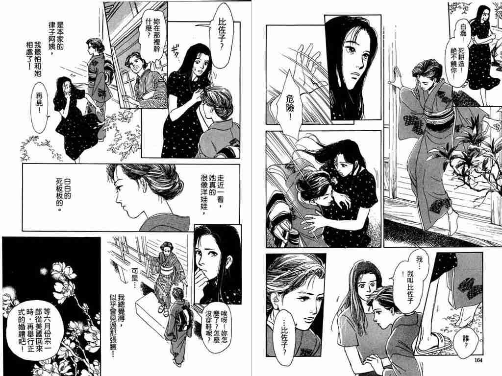 第82页