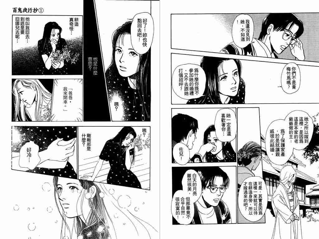 第85页
