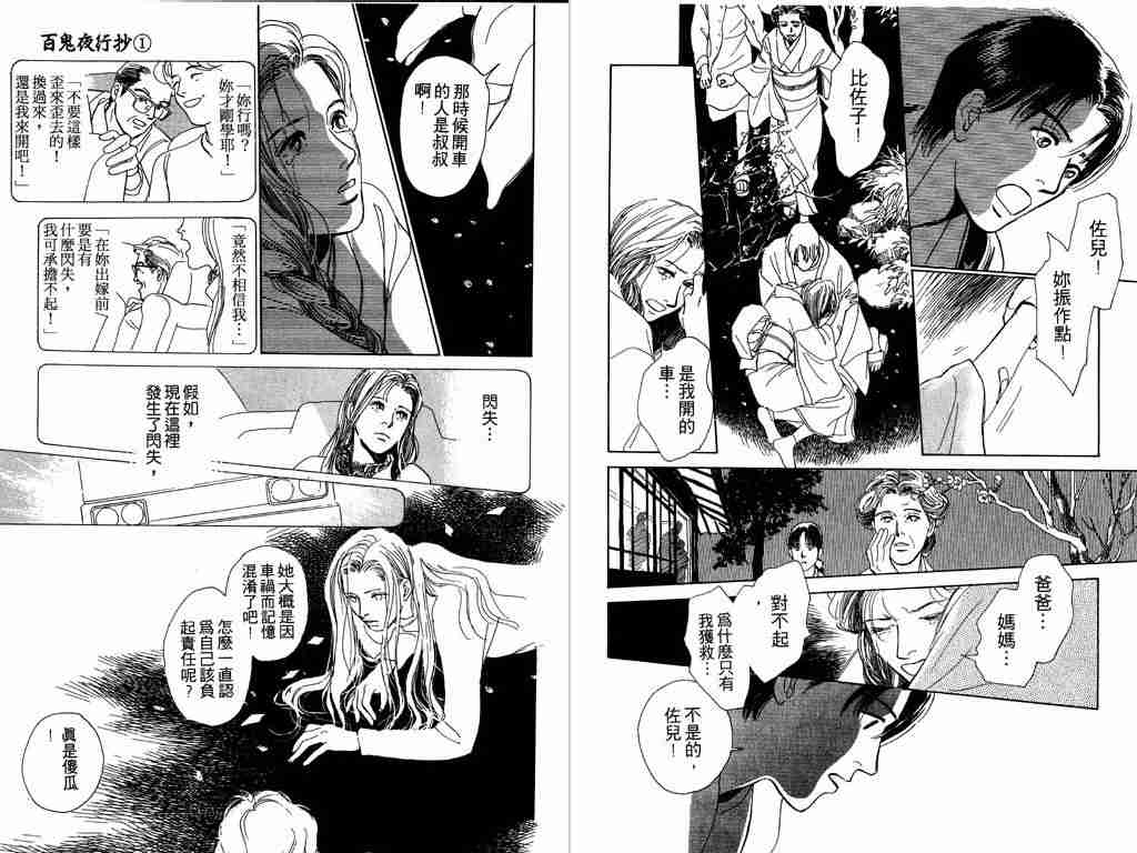第89页