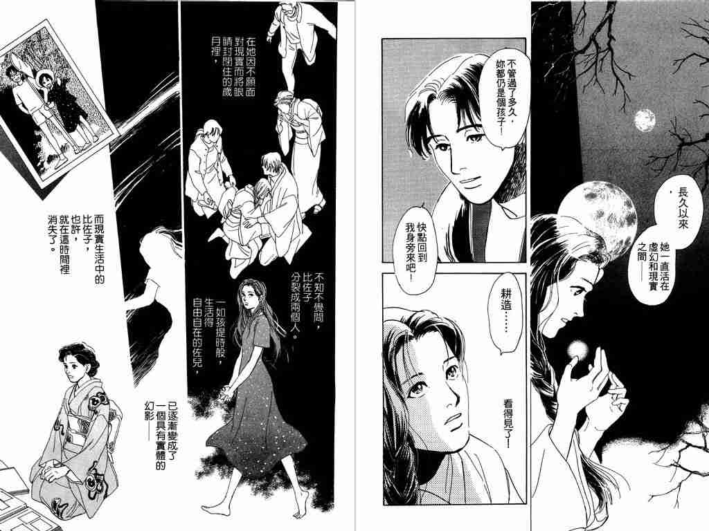 第90页