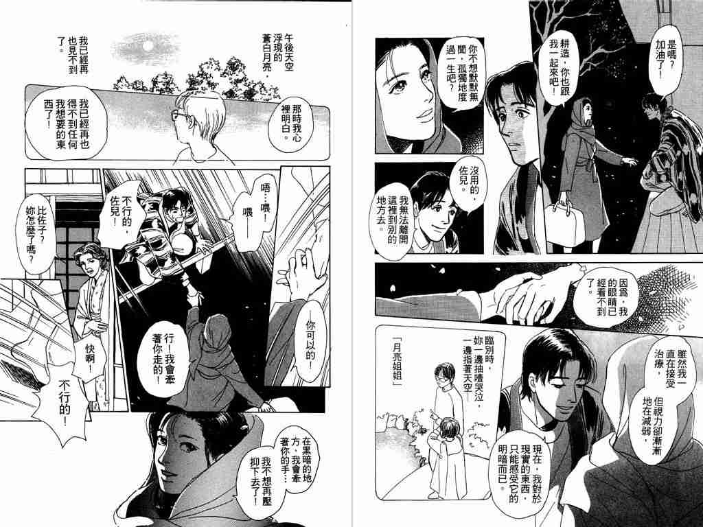 第92页