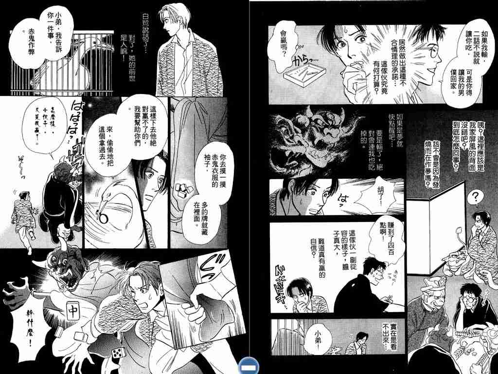 第101页