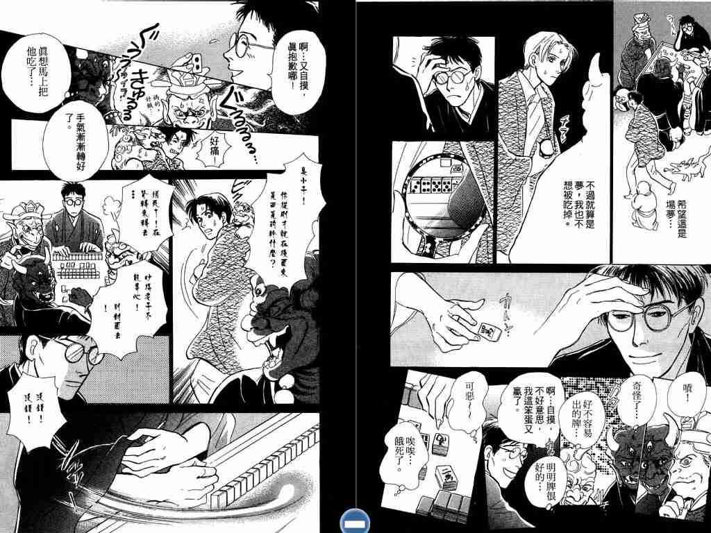 第103页