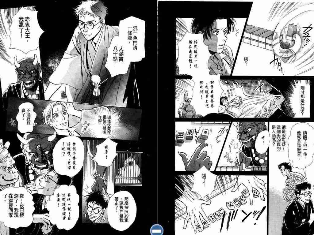 第104页