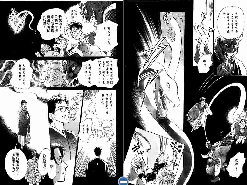 第106页