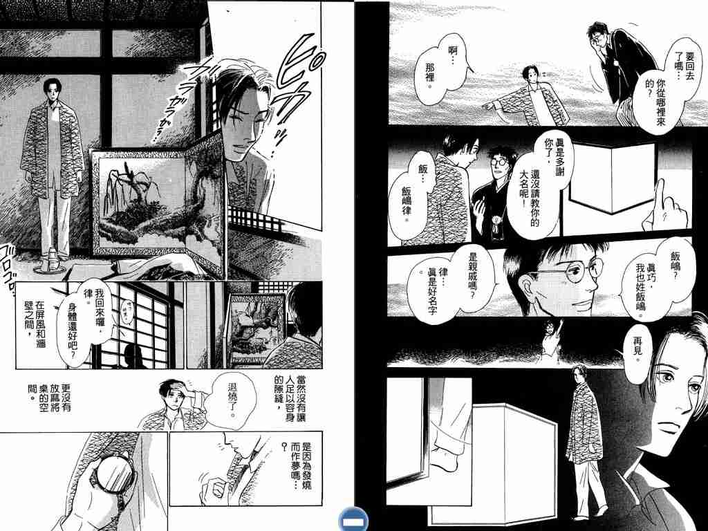第110页