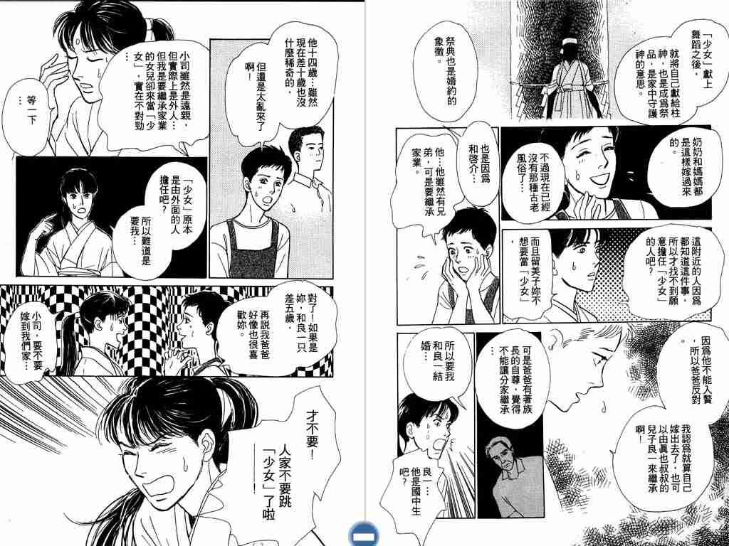第56页
