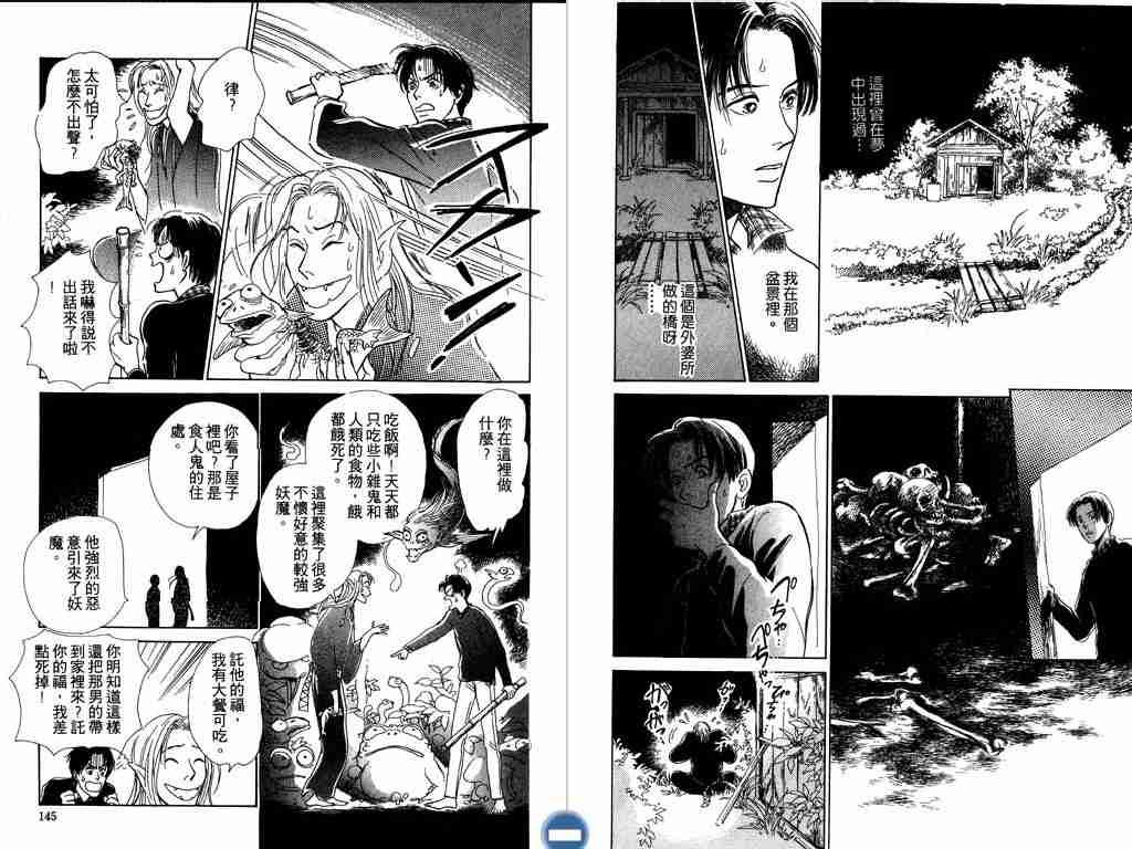 第73页