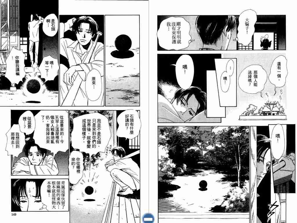 第75页