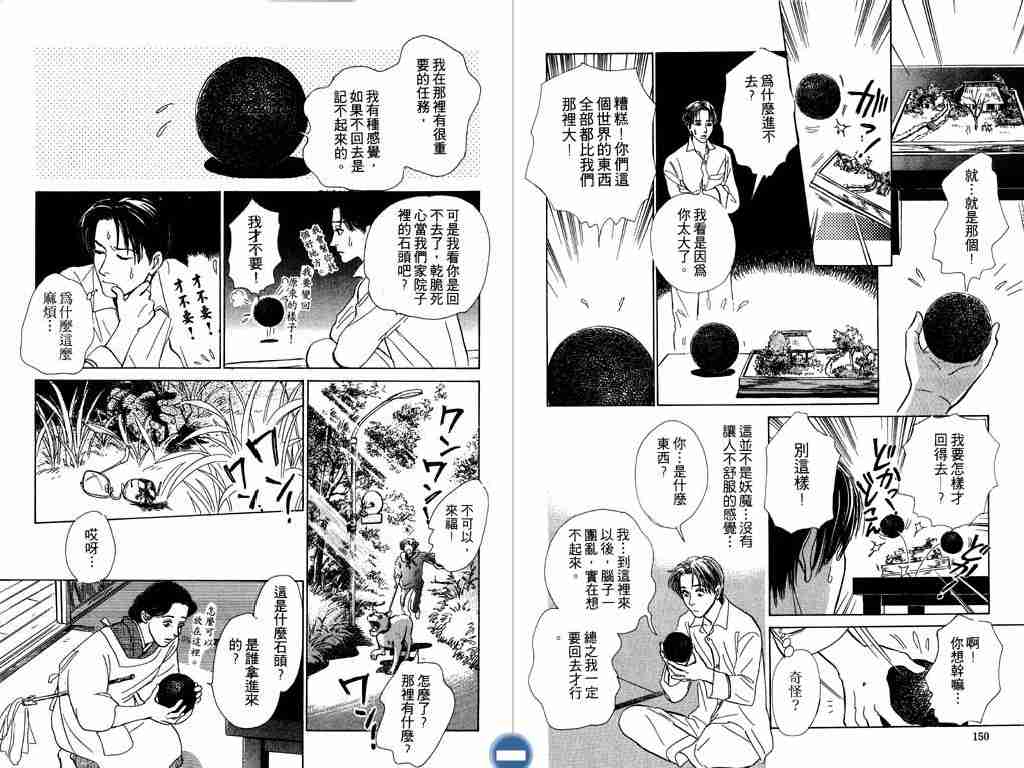 第76页