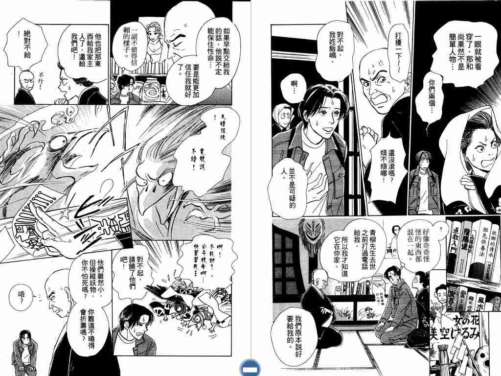 第85页