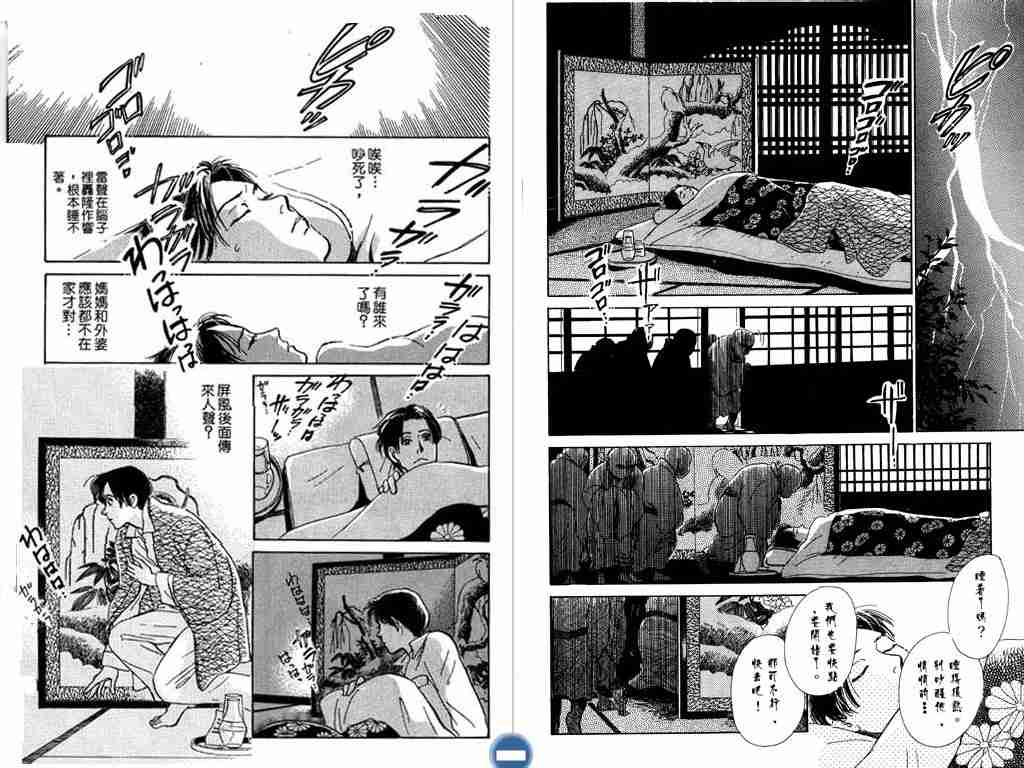 第97页