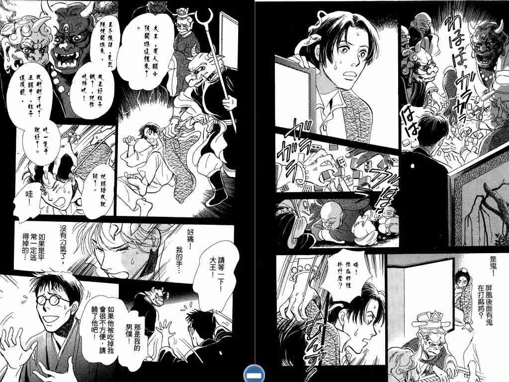 第98页