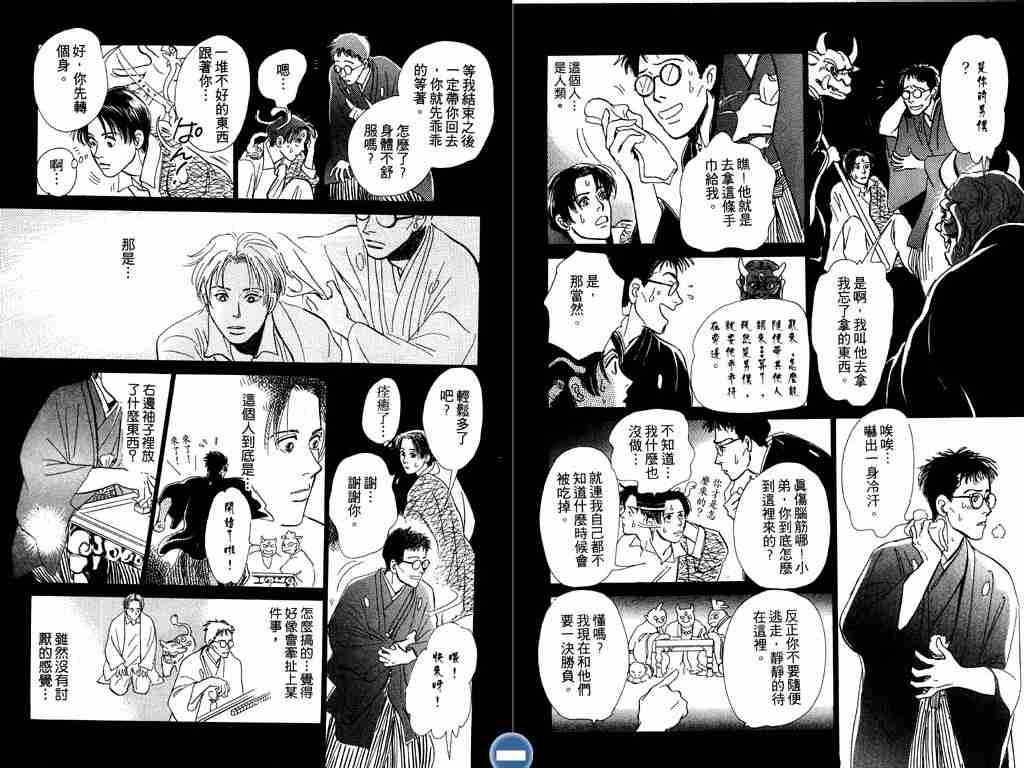 第99页