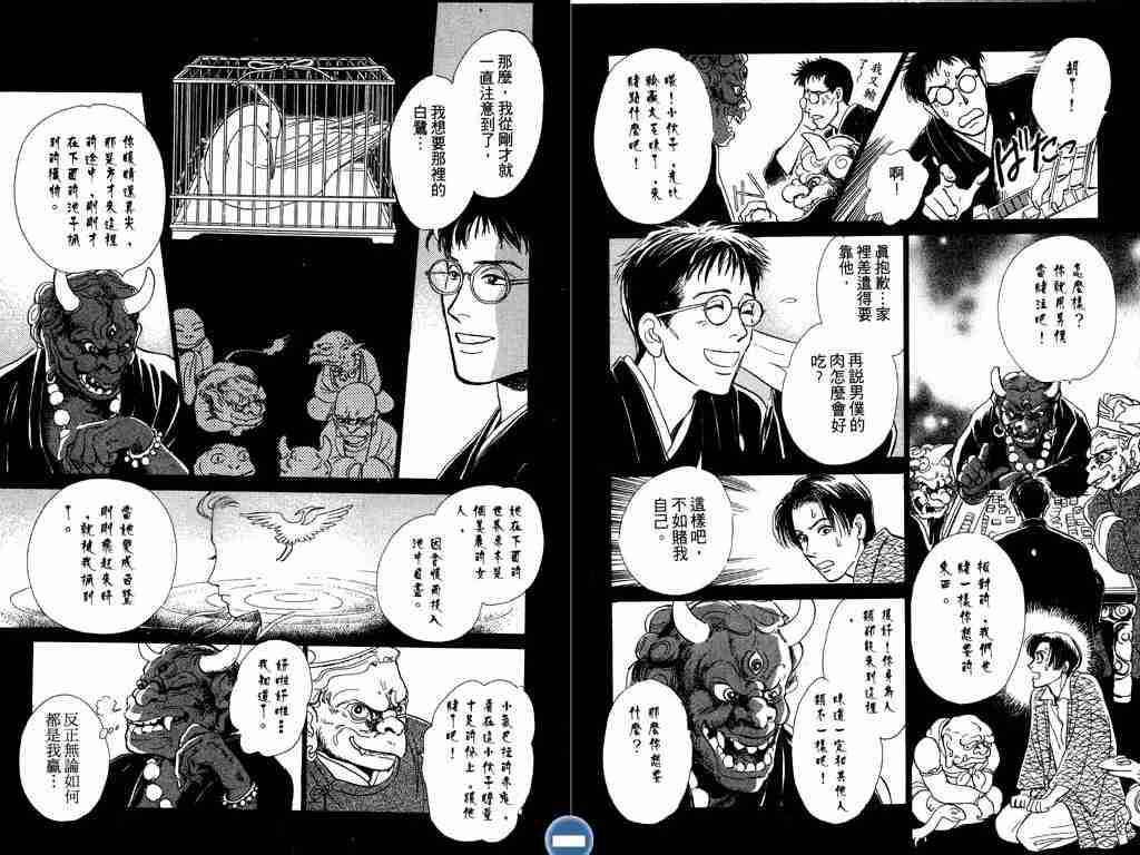 第100页
