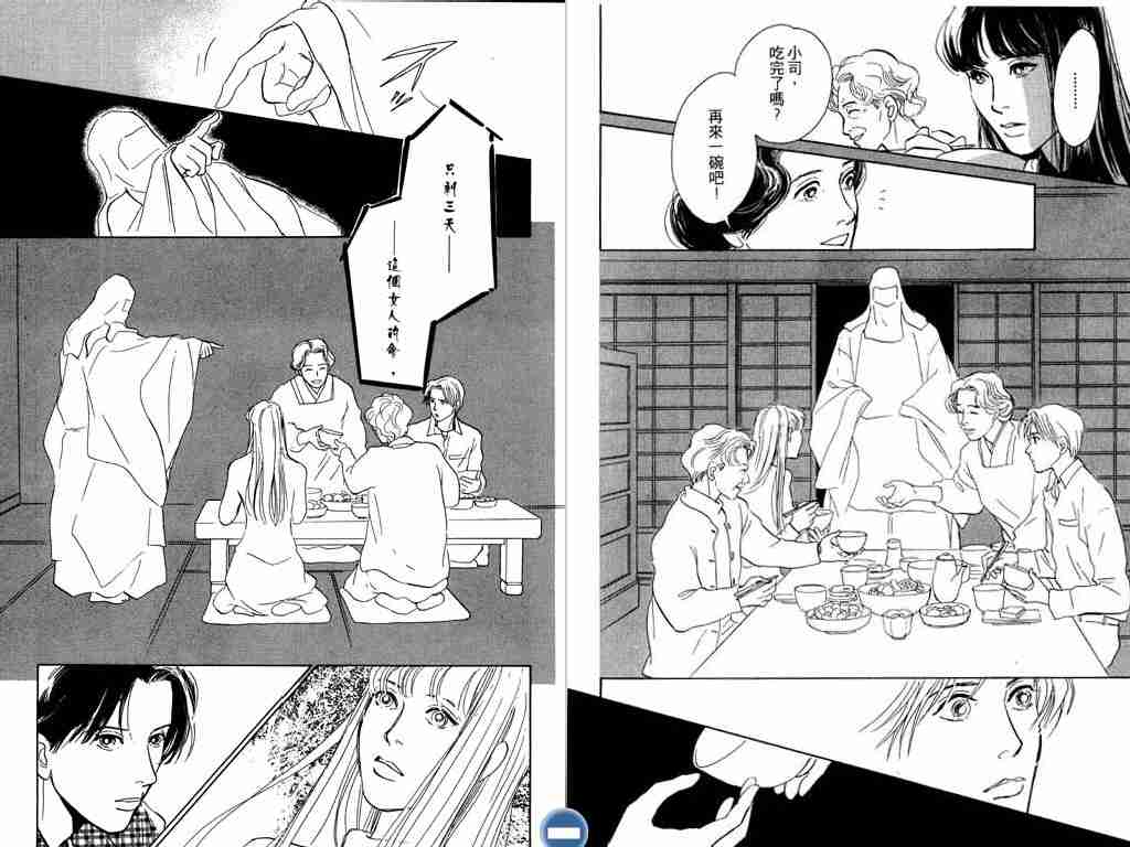 第101页