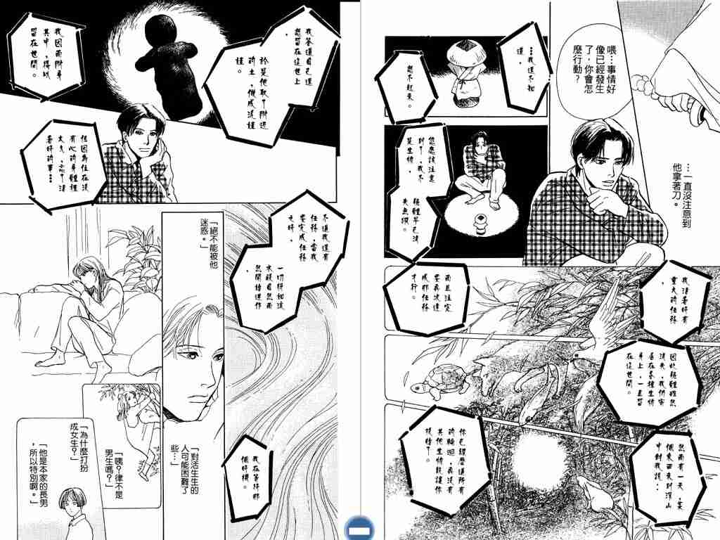 第103页