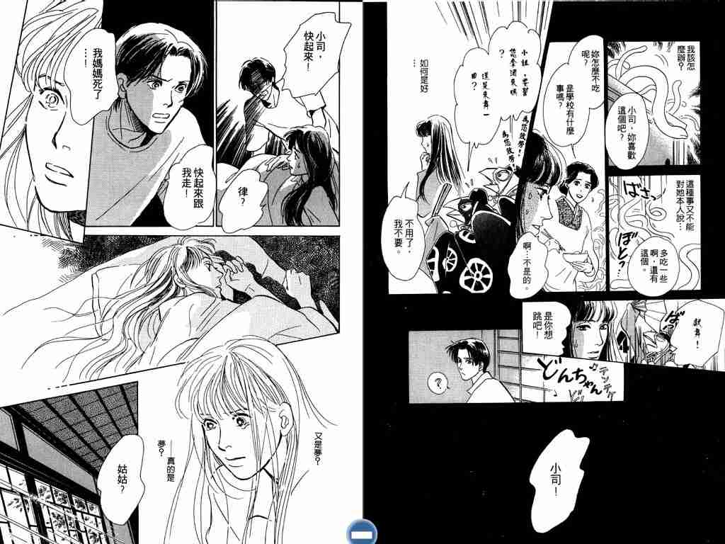 第106页