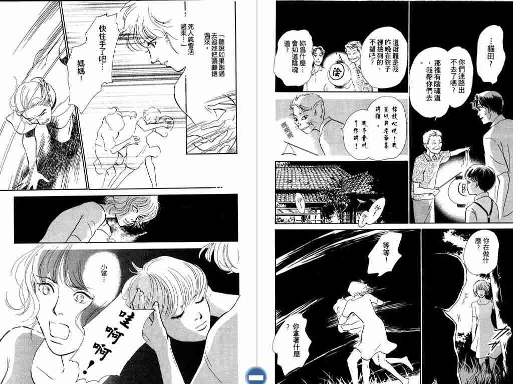 第91页