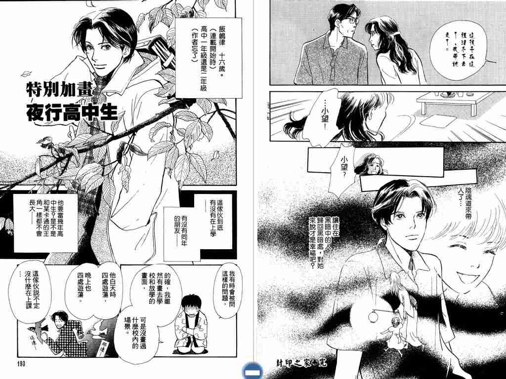 第96页