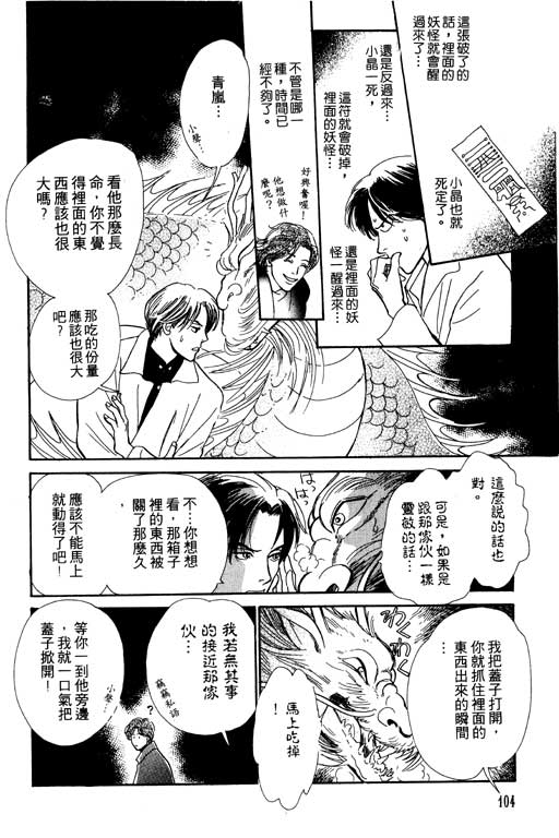 第104页