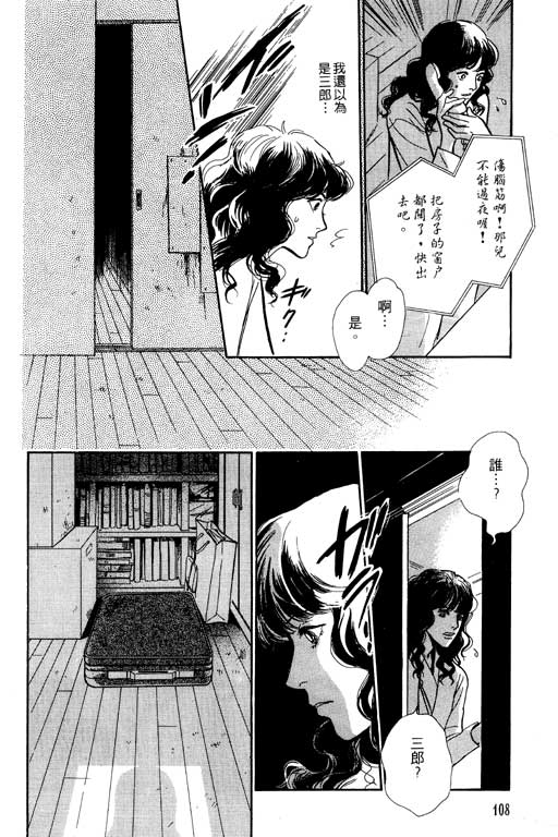 第108页