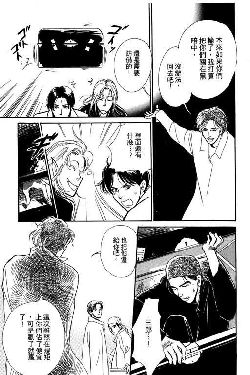 第111页