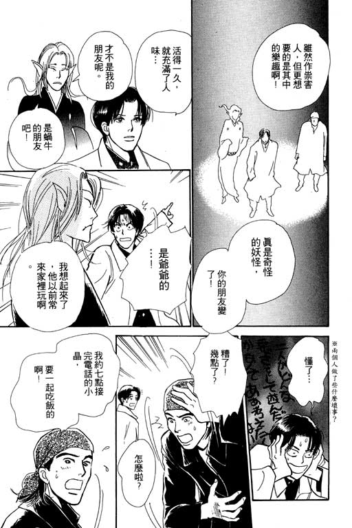 第113页