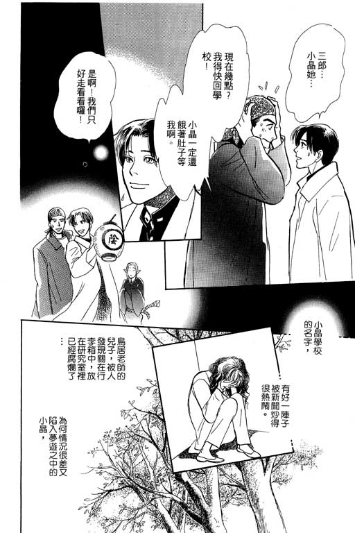 第114页