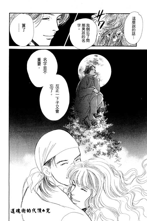 第116页