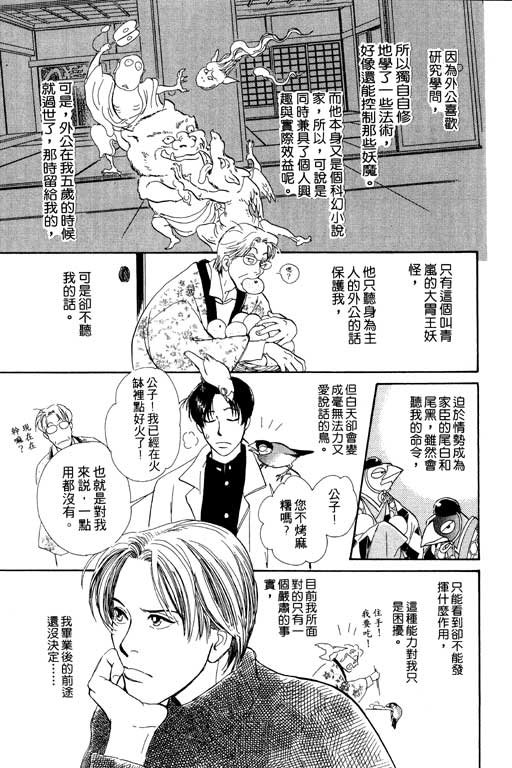 第121页