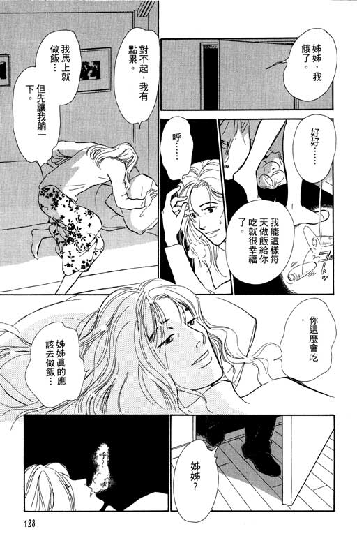第123页